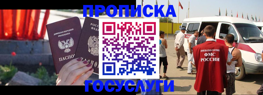 регистрация в Рубцовске